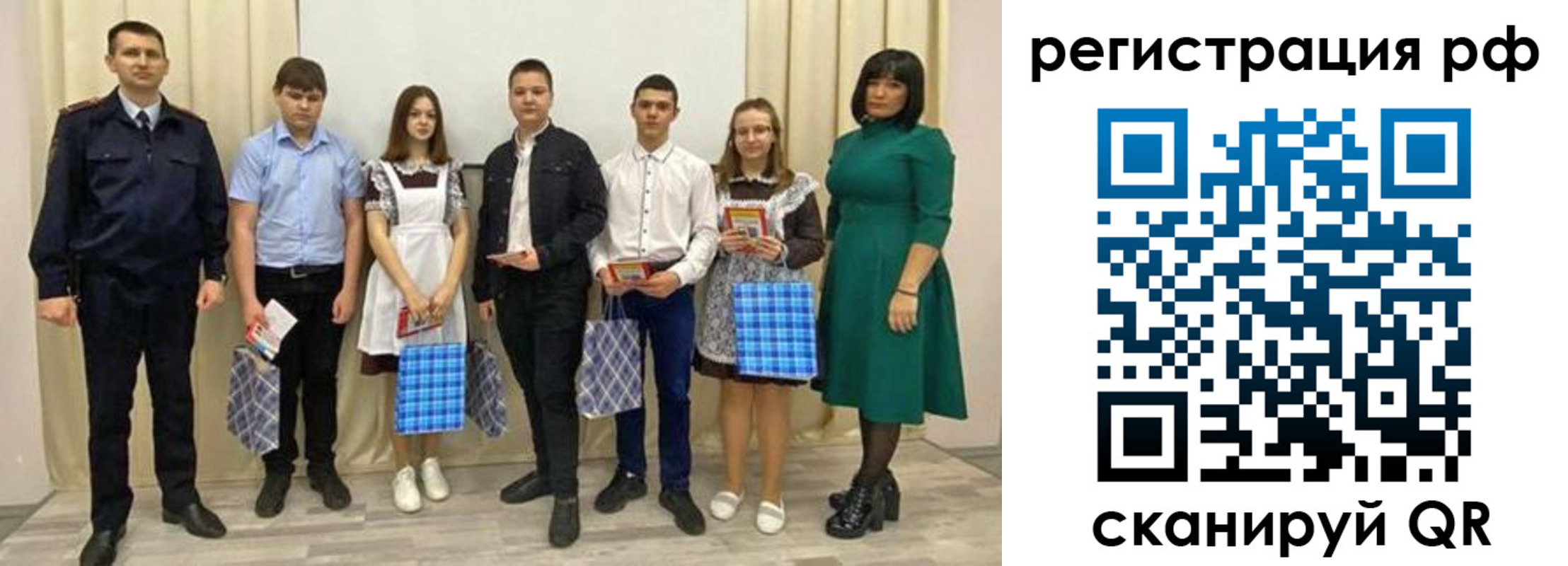 прописка поиск в Карачаево-Черкесии