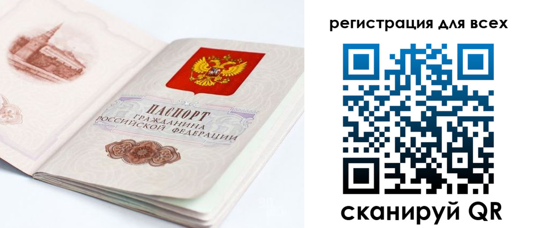 где прописаться в Карачаево-Черкесии